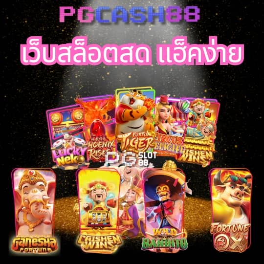 slot pg vip